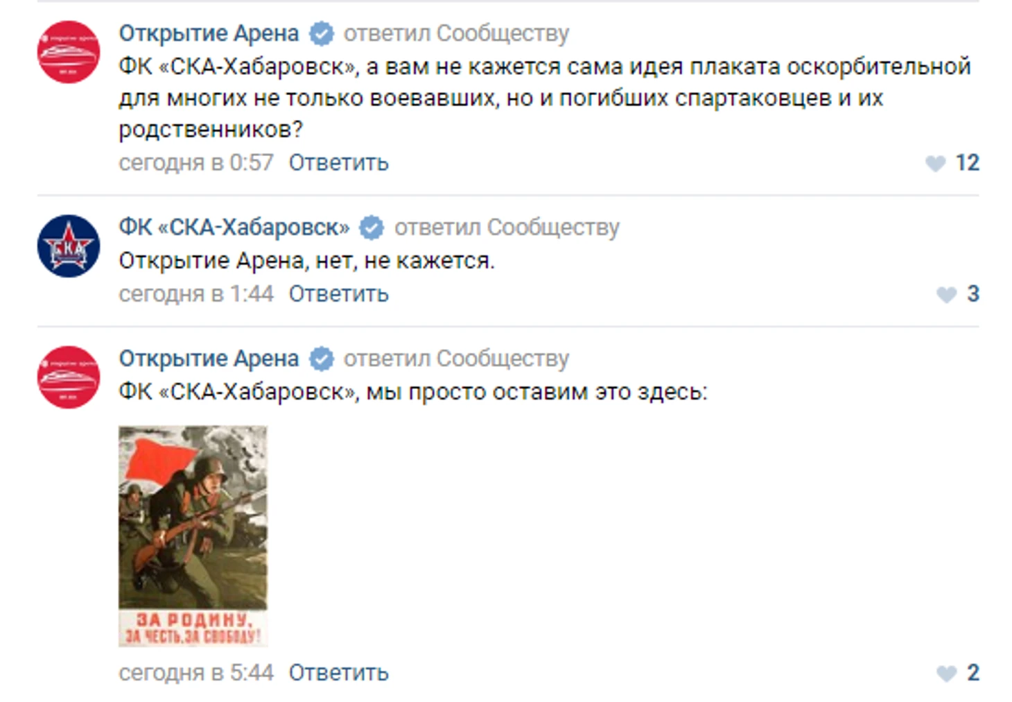 https://photobooth.cdn.sports.ru/preset/post/2/9c/269dc911a4340818ba55f336c1441.png