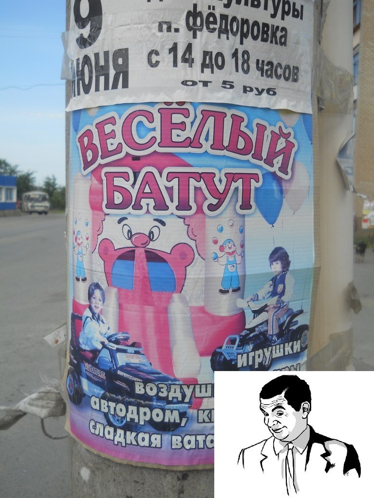 мимиим