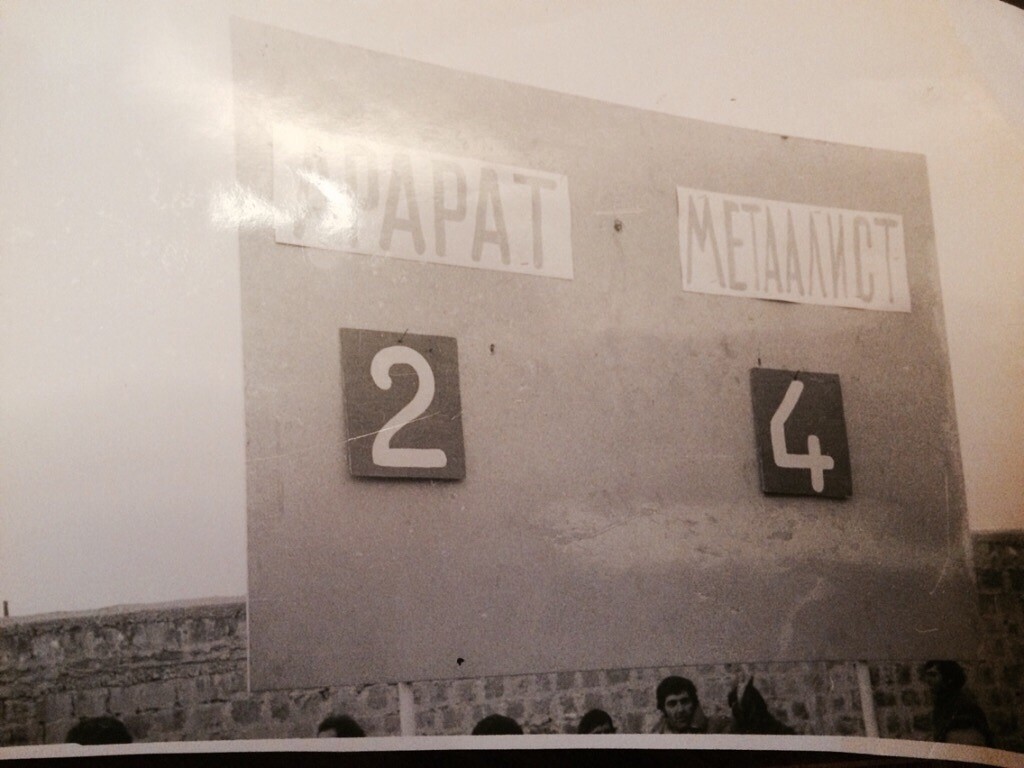 1983г. Блестящая Кубковая Весна Харьковского Металлиста!