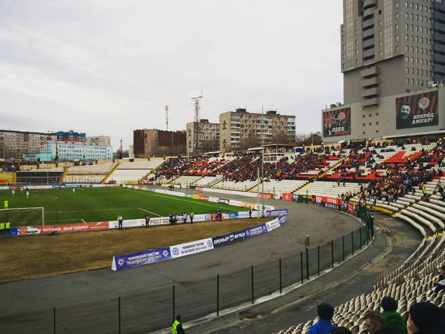 амкар