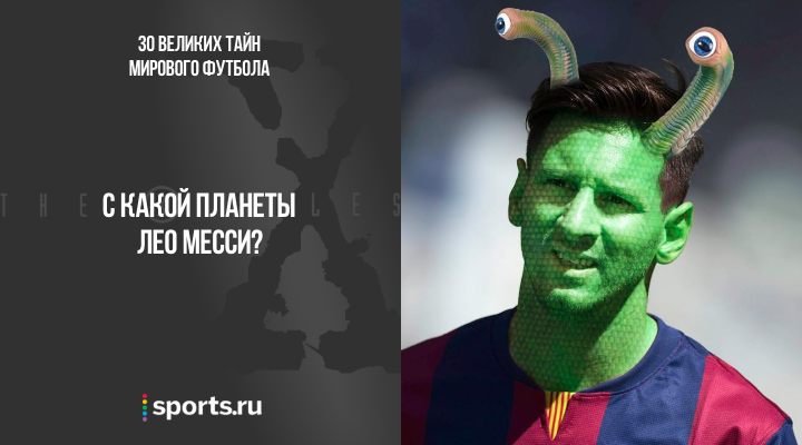 https://photobooth.cdn.sports.ru/preset/post/2/a6/bd313ad6d4f03a0620d4aa4a19e18.png