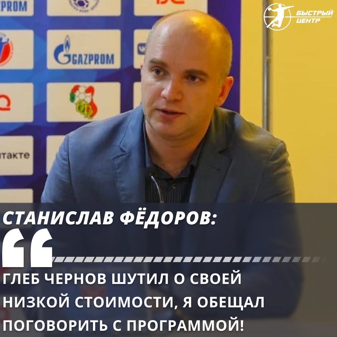 Зенит (Нева), суперлига Зенит (Нева), суперлига
