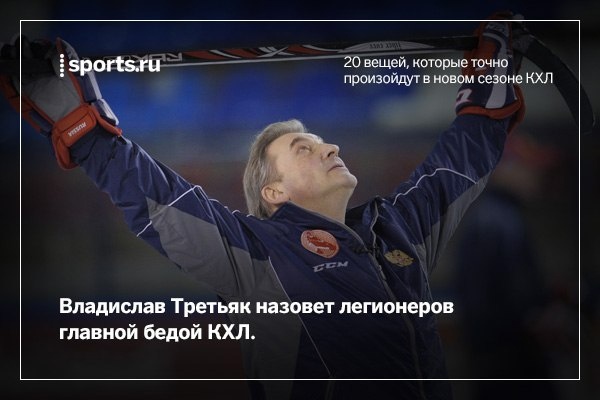 А ведь сбылось, господа!