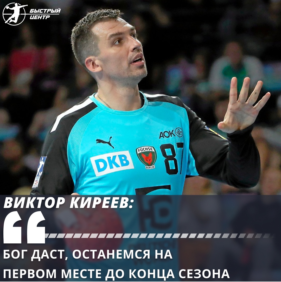 Виктор Киреев Виктор Киреев
