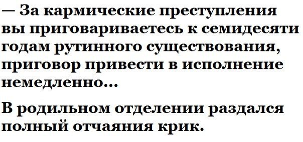 юмор