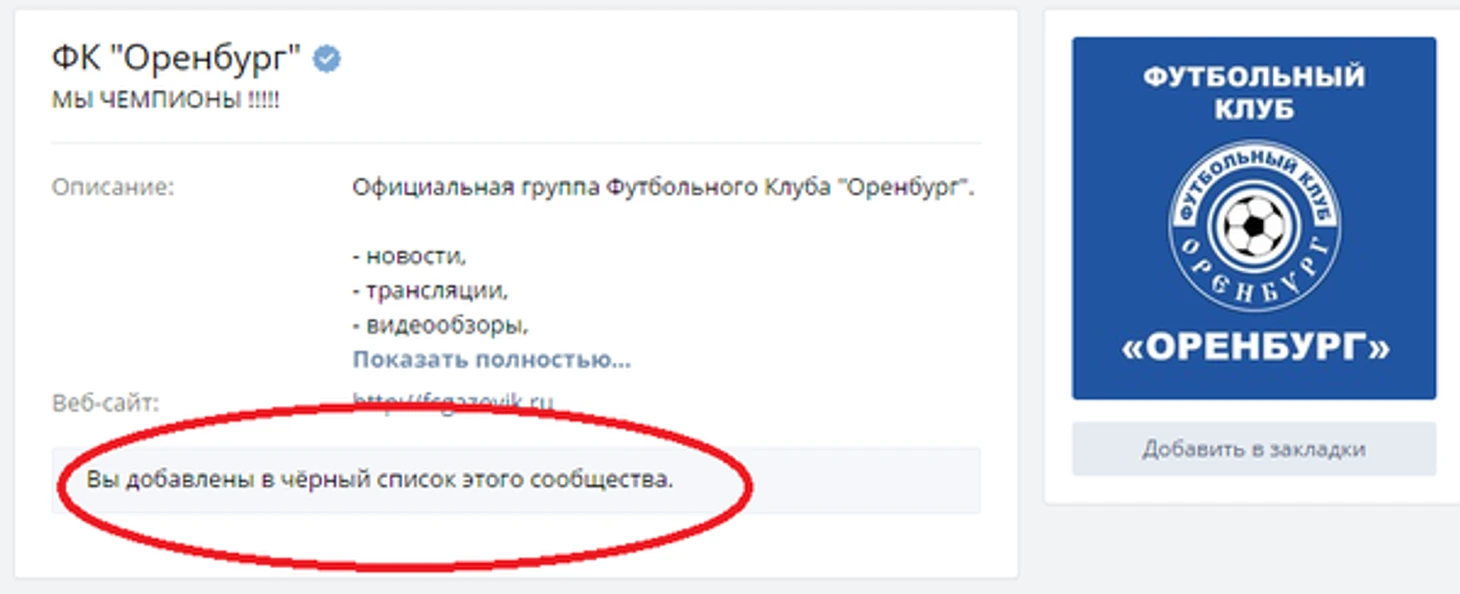 бан