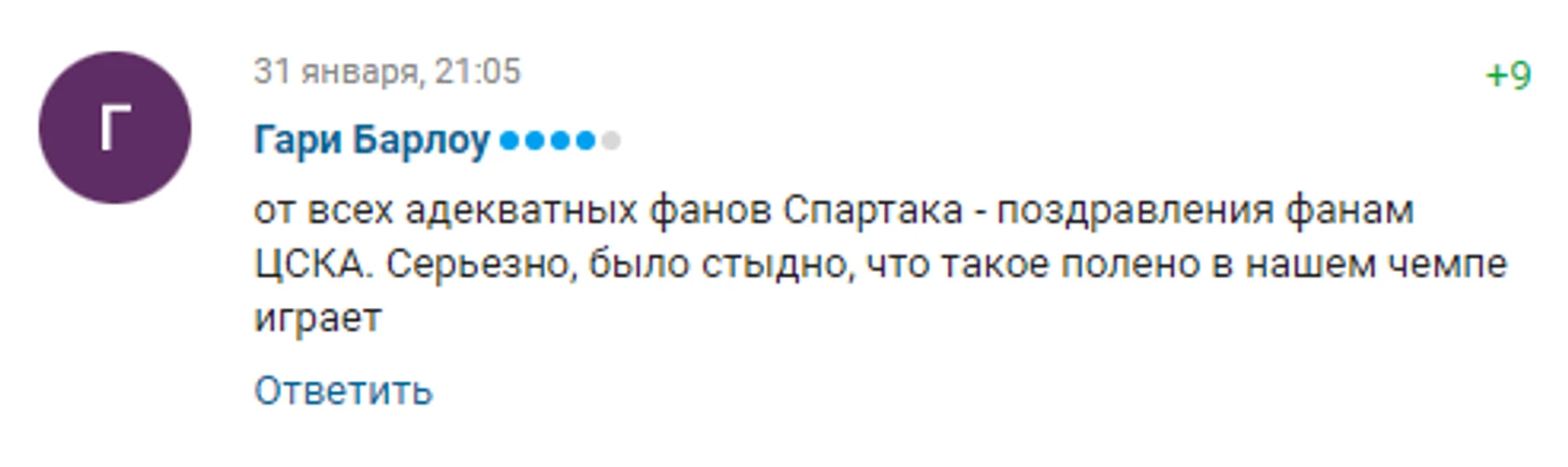 https://photobooth.cdn.sports.ru/preset/post/2/b2/35c3bfd914b48850074d33570753d.png