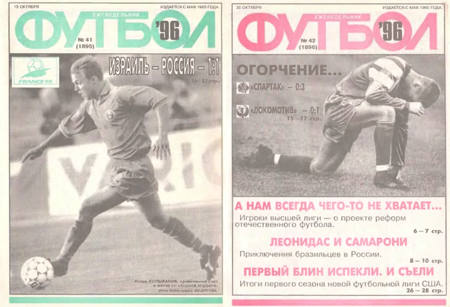 https://photobooth.cdn.sports.ru/preset/post/2/b3/31bf770fd434b9b4f15757f2ef564.png