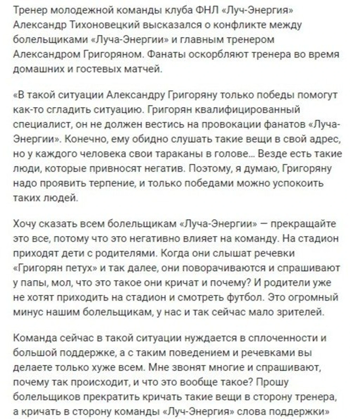 фпр