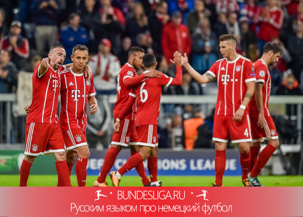 Разгром без блеска. «Бавария» - «Андерлехт» 3:0