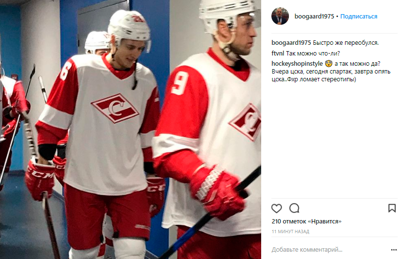Хоккеисты СКА и ЦСКА играют за «Спартак». Что-что?