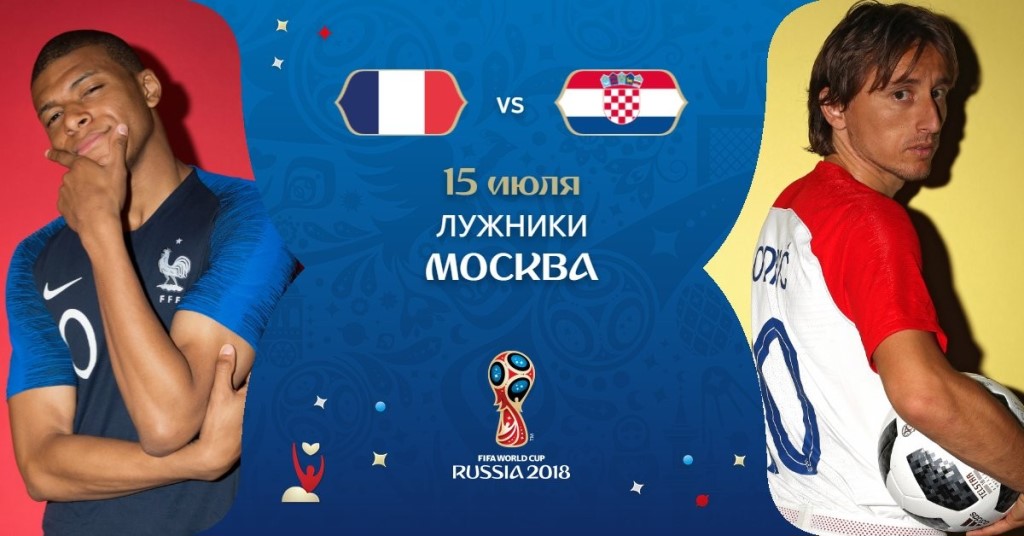 А может Россия играла на равных с сильнейшей сборной в  мире?