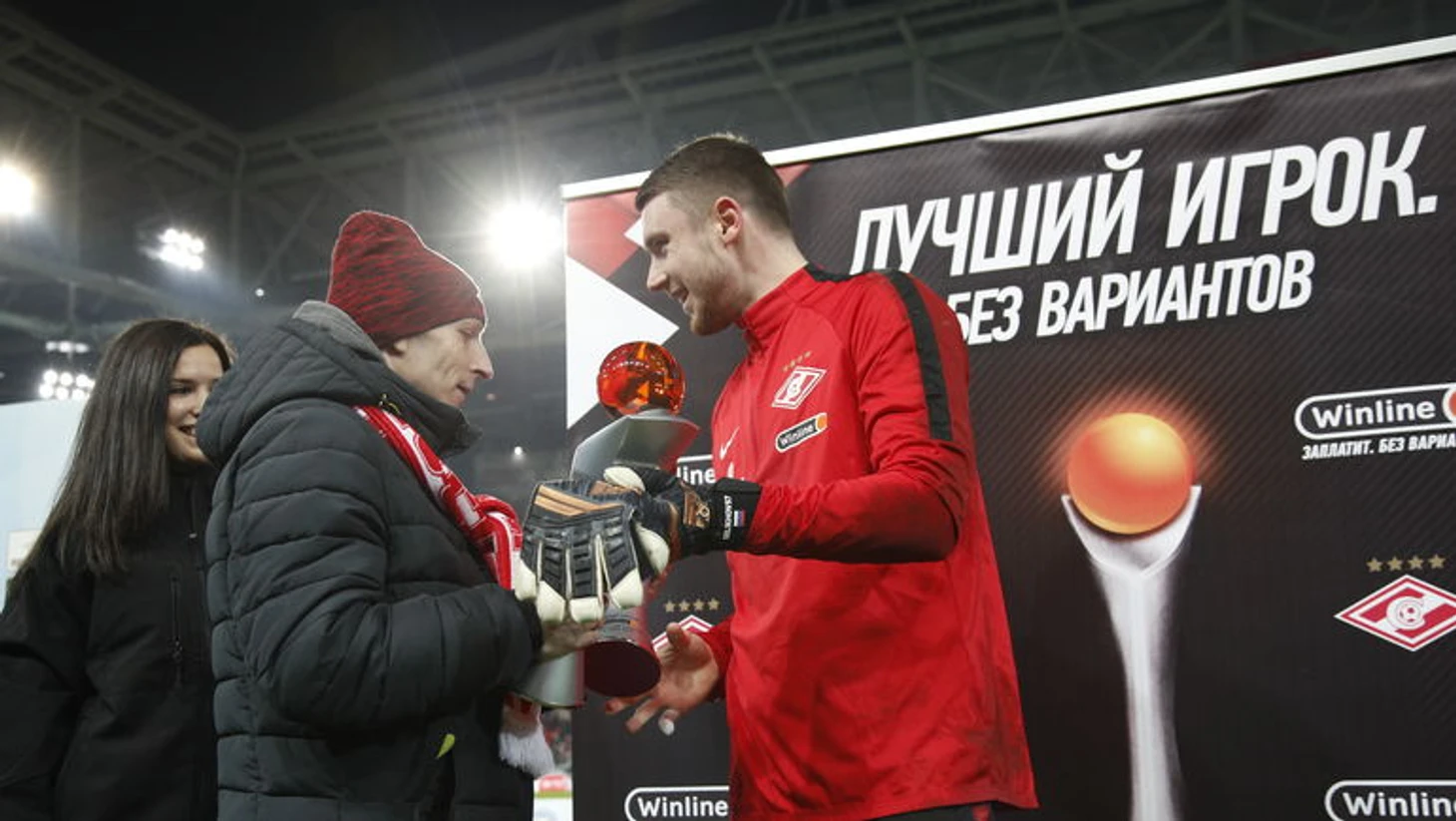 Приз Селихову