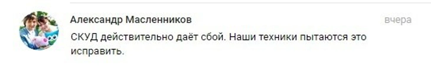 рос