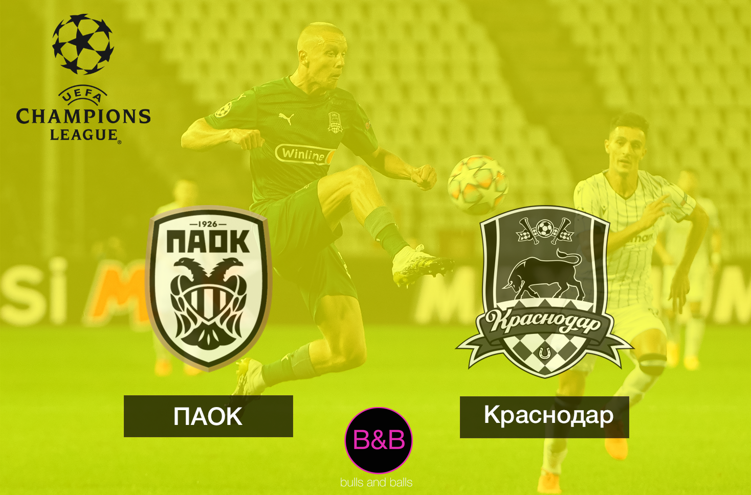 «Краснодар» перетерпел ПАОК. Мусаев нашёл «джокера» ещё в игре с «Сочи»