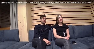 Интервью Дарьи Домрачевой и Уле Эйнара Бьорндалена Тимофею Лапшину