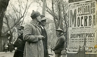 Ретроспектива. «Вратарь республики» Кассиля 77 лет спустя