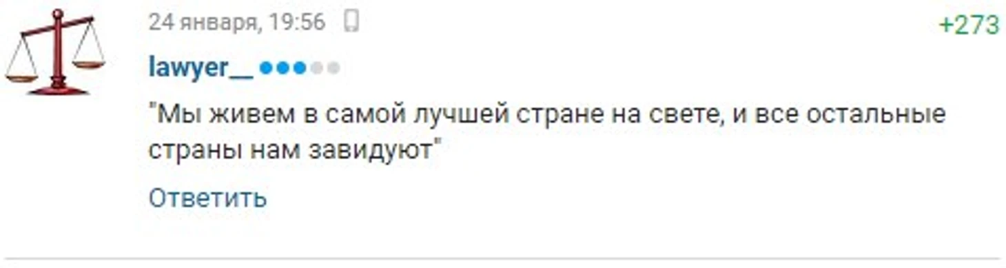 Утка
