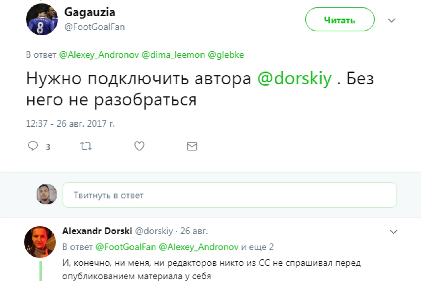 https://photobooth.cdn.sports.ru/preset/post/2/c9/324c562c04c5381899a8097715b47.png