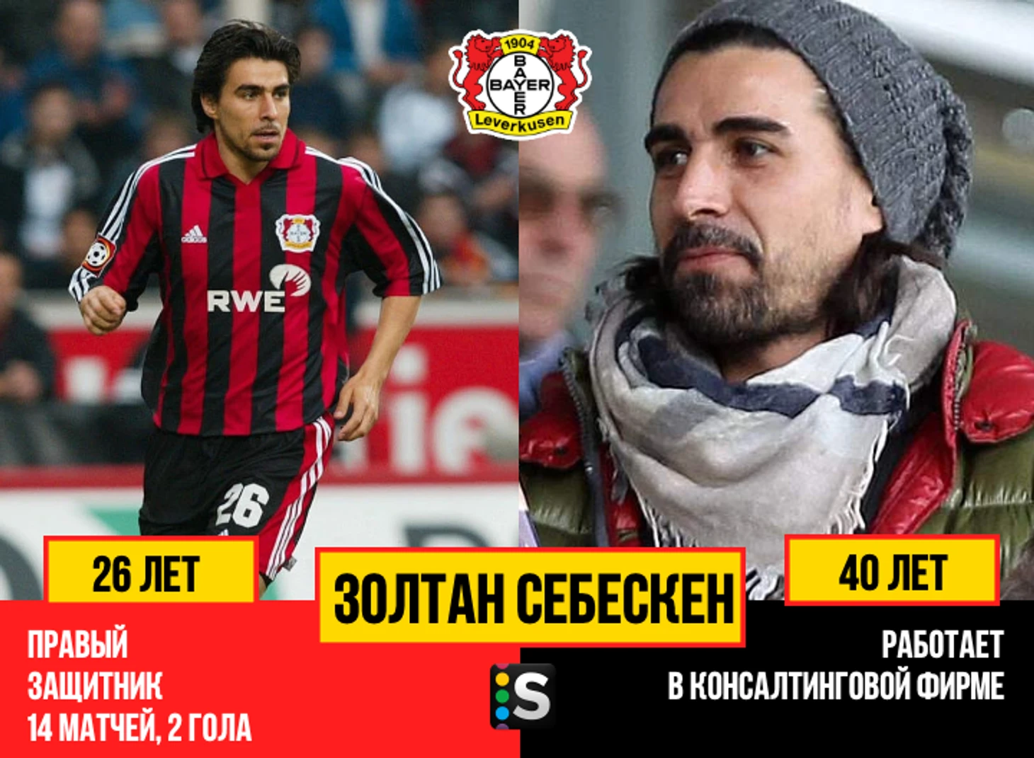 https://photobooth.cdn.sports.ru/preset/post/2/ca/40f5943bd4e6a821088b83577952a.png