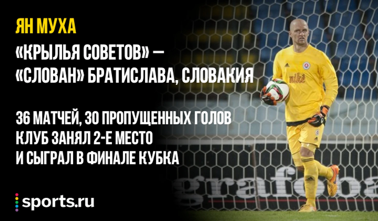https://photobooth.cdn.sports.ru/preset/post/2/ca/ea7802e3945aab1f1d4970acecd2f.png