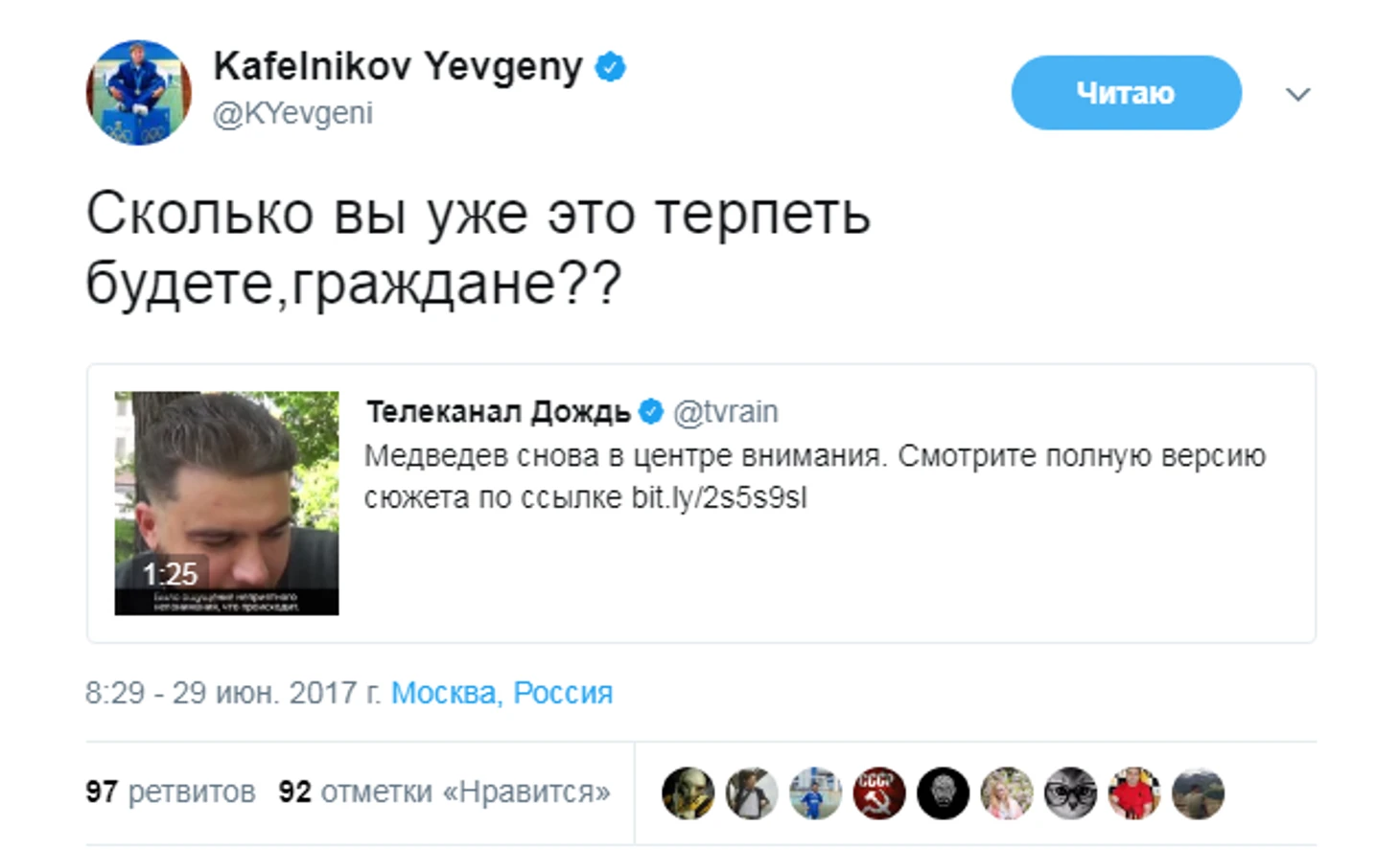 https://photobooth.cdn.sports.ru/preset/post/2/cb/b232c8f004ba9a234f5460b212ceb.png