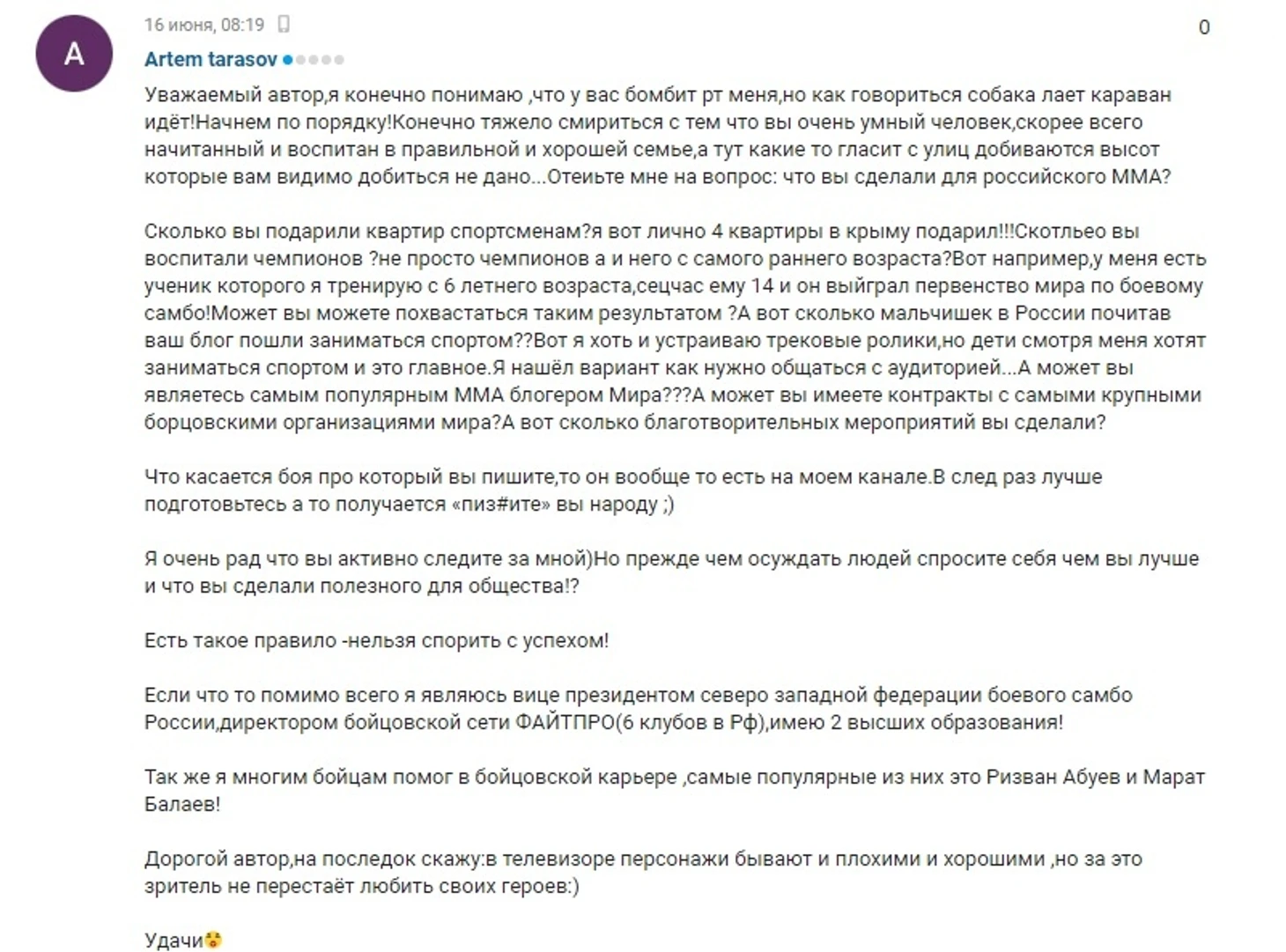 собака лает и тд