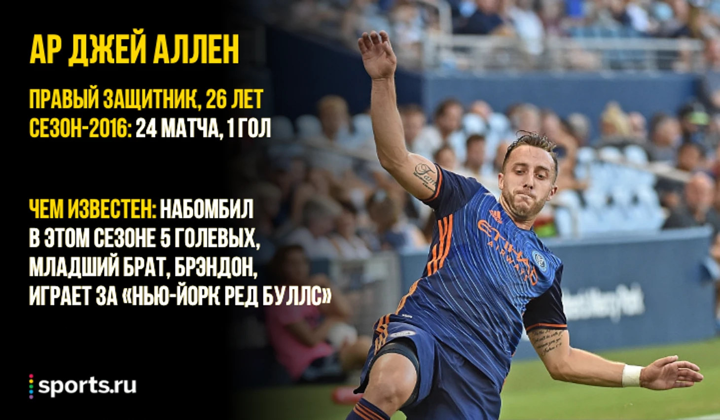 https://photobooth.cdn.sports.ru/preset/post/2/cd/e9b8a90144f7780332671af7372cf.png