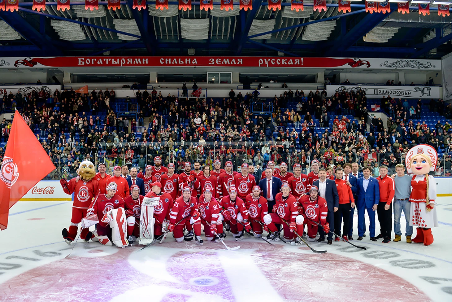 Vityaz