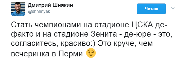 https://photobooth.cdn.sports.ru/preset/post/2/d2/9ec93581a4f1fb598b754d23ac811.png