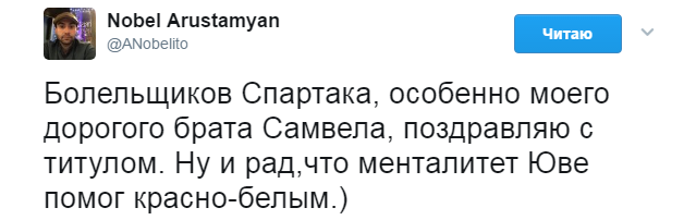 https://photobooth.cdn.sports.ru/preset/post/2/d3/4e65f17e74a608460a55ebb595871.png