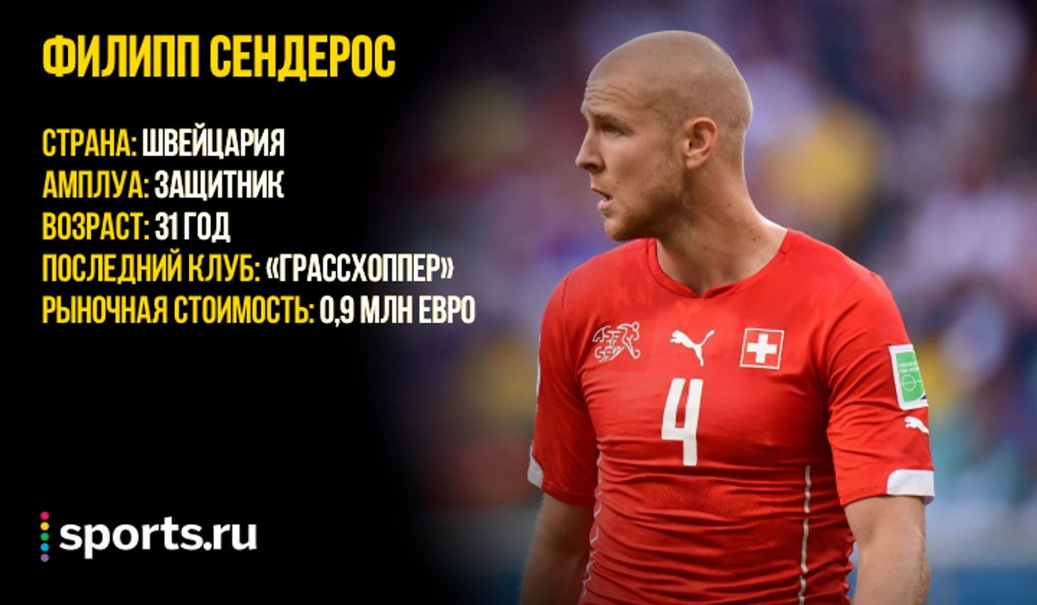 https://photobooth.cdn.sports.ru/preset/post/2/d3/ff180e7d74855b1f6371ccd6a5d4a.png