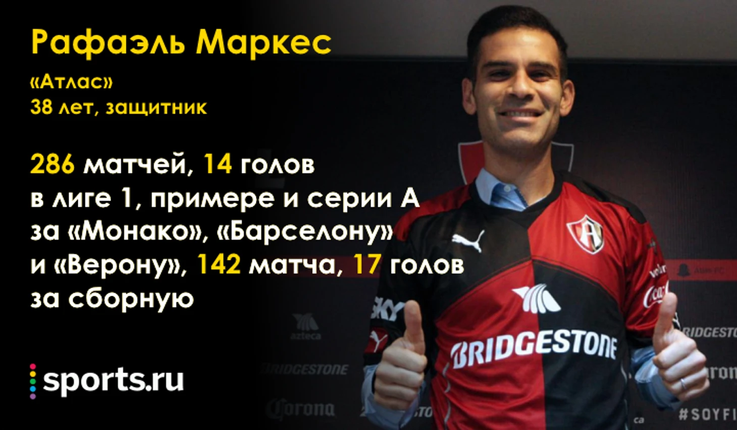 https://photobooth.cdn.sports.ru/preset/post/2/d9/c6f6e898d4cfe9f83853d25c95823.png