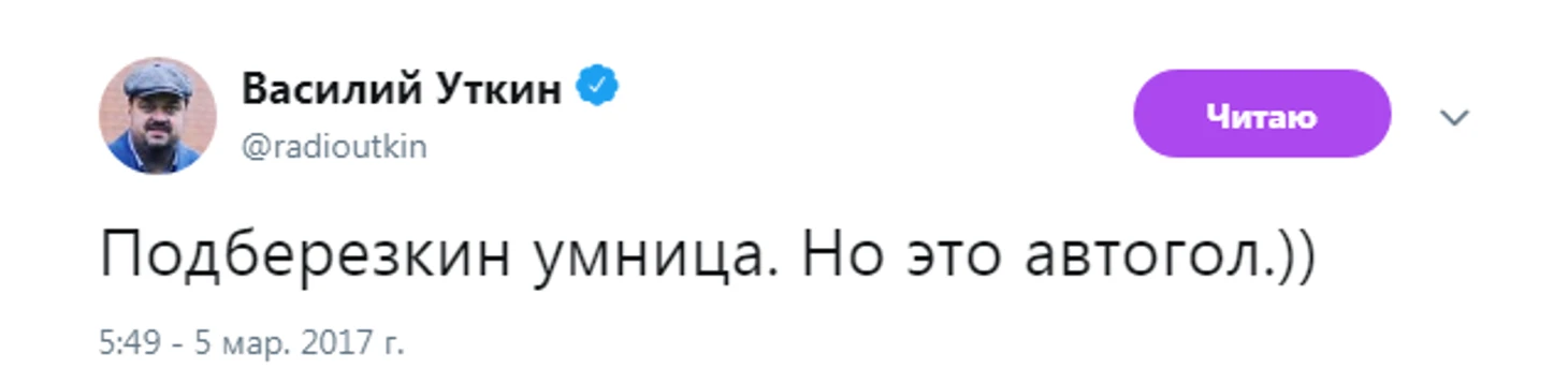 https://photobooth.cdn.sports.ru/preset/post/2/dd/764fd8333457fb4af7cb238299846.png