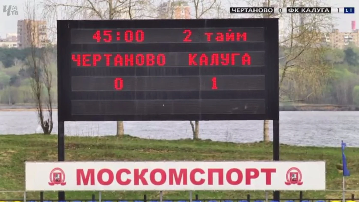 счет