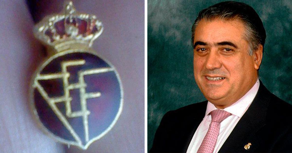 Реал Мадрид