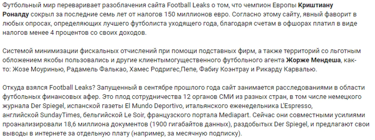 https://photobooth.cdn.sports.ru/preset/post/2/e4/0da26a2314f0fb6dcfa3dcfa8d60f.png
