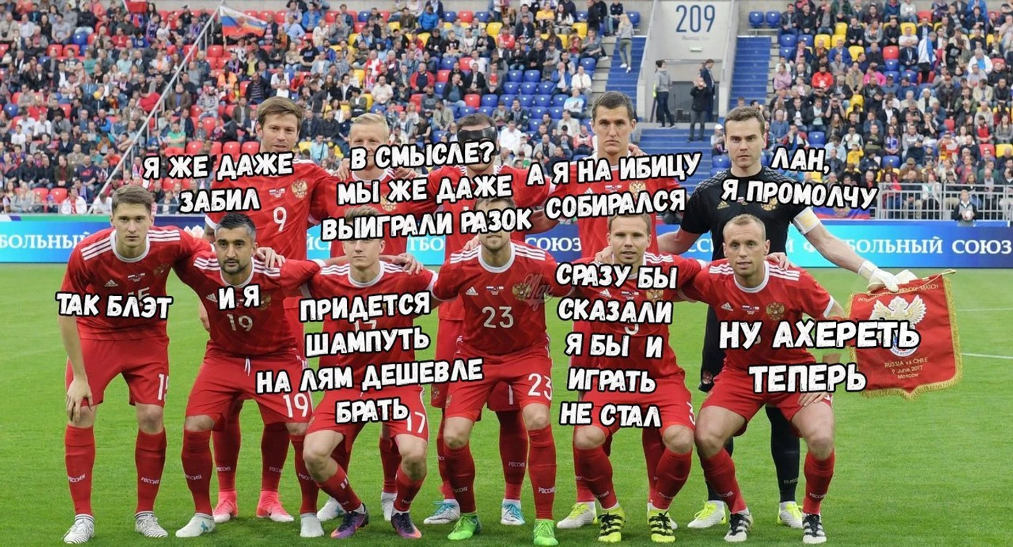 Россия