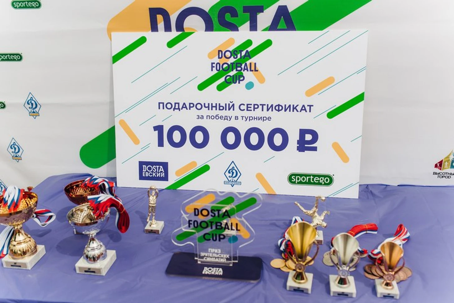 Победителю турнира достанется подарочный сертификат на 100000 рублей