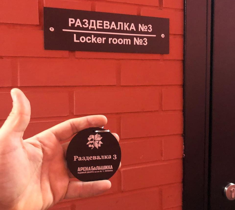 Пополнение Авангарда