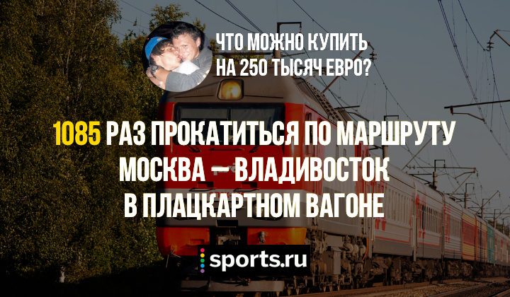 https://photobooth.cdn.sports.ru/preset/post/2/e9/ceef6166b4ad4bf3a876a95b04461.png