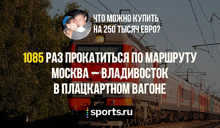 https://photobooth.cdn.sports.ru/preset/post/2/e9/ceef6166b4ad4bf3a876a95b04461.png