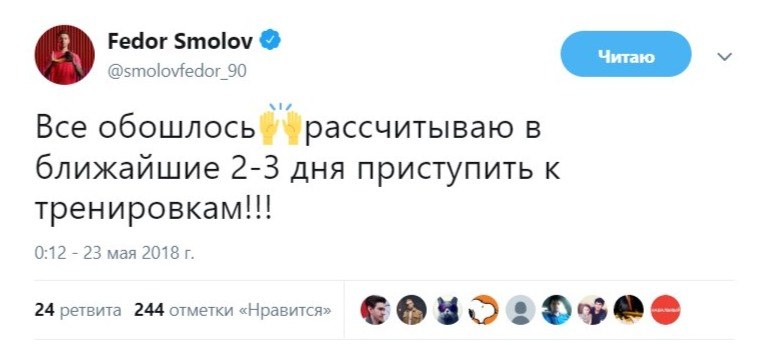Федор Смолов, ЧМ-2018 FIFA, Краснодар, Сборная России по футболу