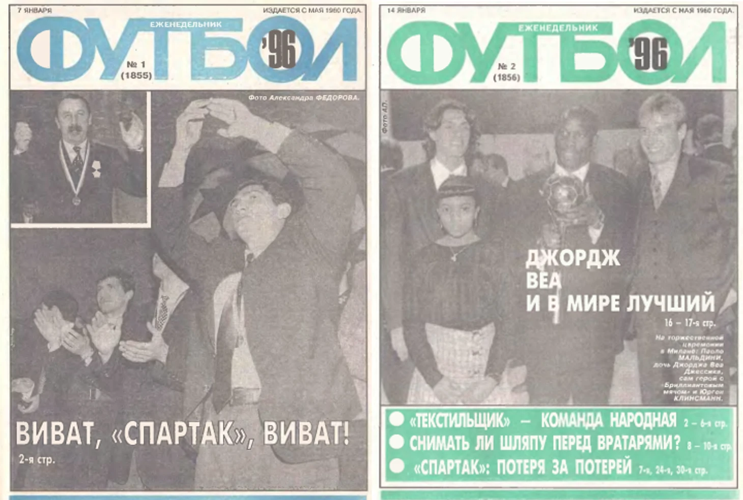 https://photobooth.cdn.sports.ru/preset/post/2/f0/3fdead8b547bcab45f70d2d55c431.png