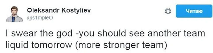 Симпл твиттер