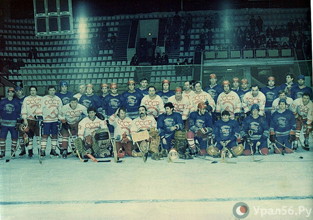 Легенды советского хоккея в Орске в 80-90 годы и в XXI веке