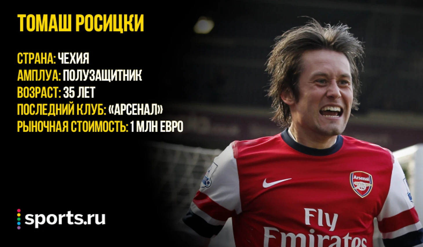 https://photobooth.cdn.sports.ru/preset/post/2/fd/a699f81d848969690c0ac35a253b0.png