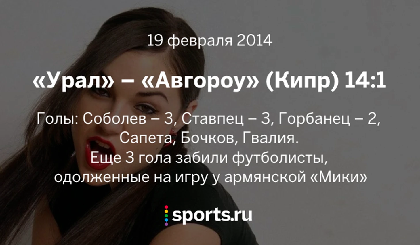 https://photobooth.cdn.sports.ru/preset/post/2/ff/e77a5b8ab492b92f061bfc61d7f08.png