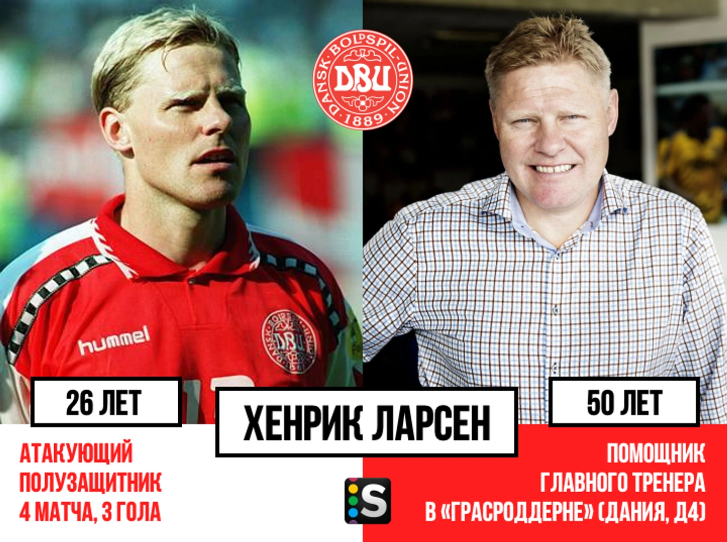 https://photobooth.cdn.sports.ru/preset/post/3/02/65a6eda25445eb85255f0da914745.png