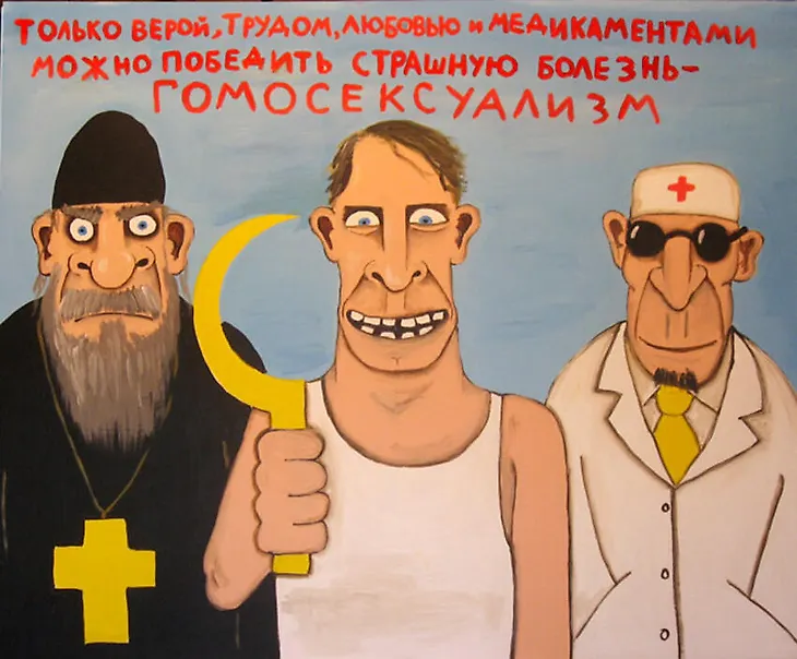 media